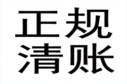 追讨19000元欠款诉讼费用参考